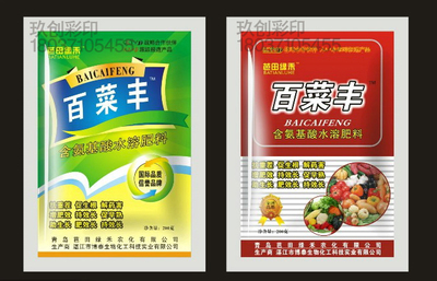 設計制作產品包裝,食品包裝、農獸藥包裝、不干膠標簽,鋁箔袋、自立袋