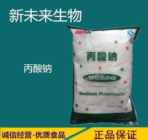 面包防腐劑價格 型號 圖片