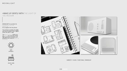 打造卓越圖文設(shè)計(jì)作品集 核心內(nèi)容要素與制作指南