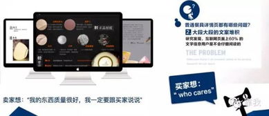 三步拆解極致單品店鋪設(shè)計(jì)原理 從視覺(jué)到成交的圖文制作指南