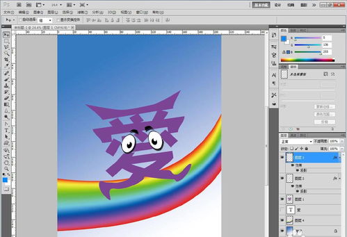 萌系可愛造型文字設(shè)計(jì)指南 三步改造文字筆畫形狀